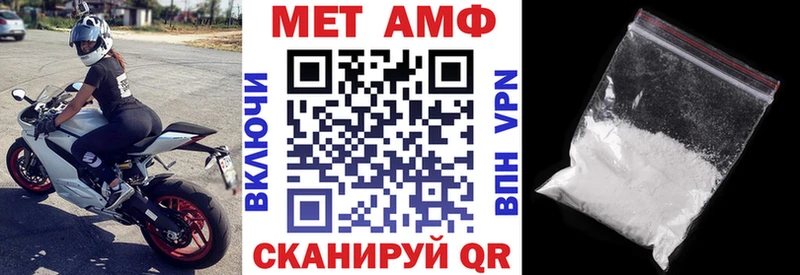 Амфетамин Premium  Дегтярск 