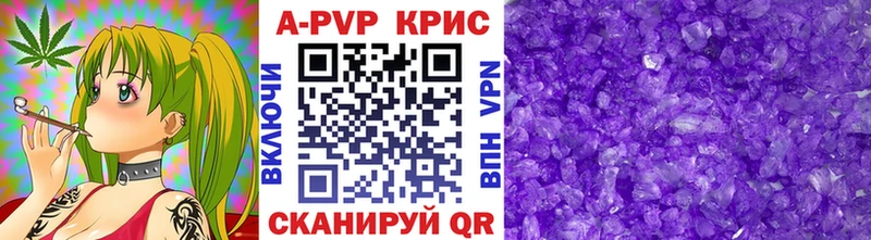 blacksprut рабочий сайт  Дегтярск  APVP СК КРИС 