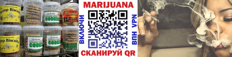 Еда ТГК конопля  Дегтярск 