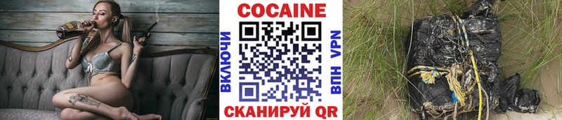 КОКАИН 97% Дегтярск