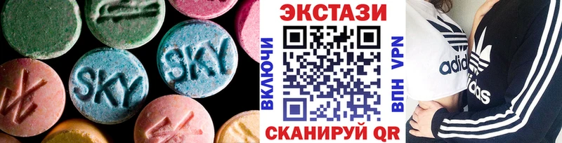 Экстази DUBAI  Дегтярск 