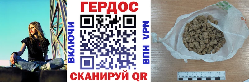 Героин Heroin  Дегтярск 