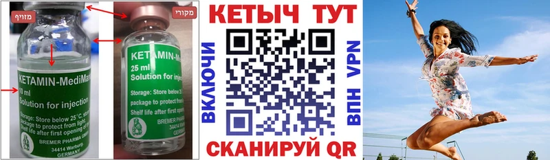 ссылка на мегу сайт  Дегтярск  Кетамин VHQ 