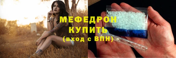метамфетамин Горнозаводск