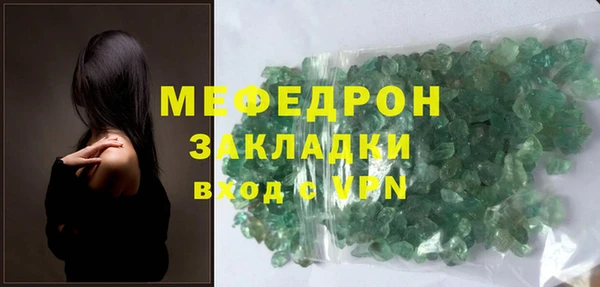 трава Вязьма