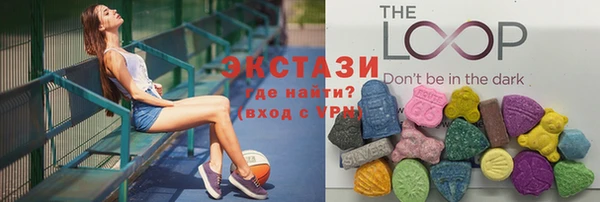 трава Вязьма