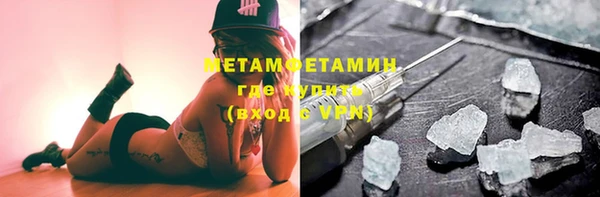 трава Вязьма