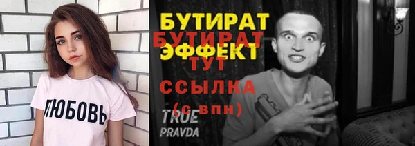 трава Вязьма