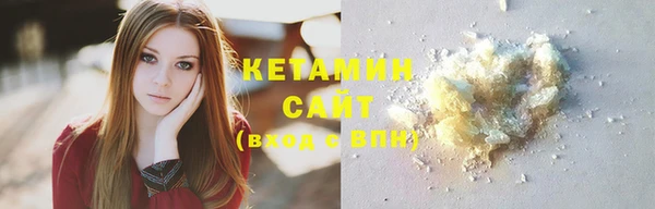 метамфетамин Горнозаводск