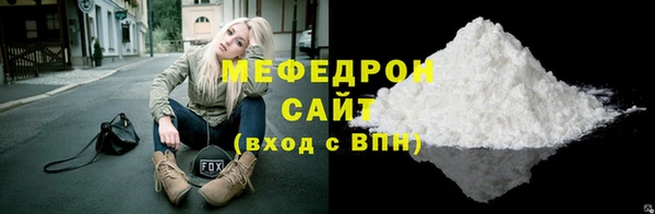 прущий лед Горняк