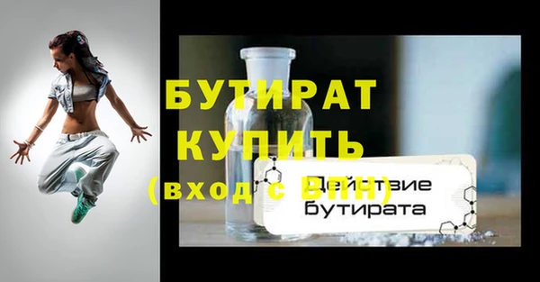 индика Вязники