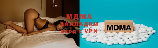 прущий лед Горняк