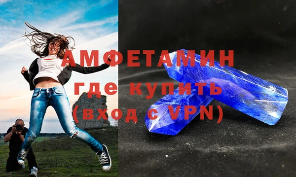 марки lsd Горно-Алтайск