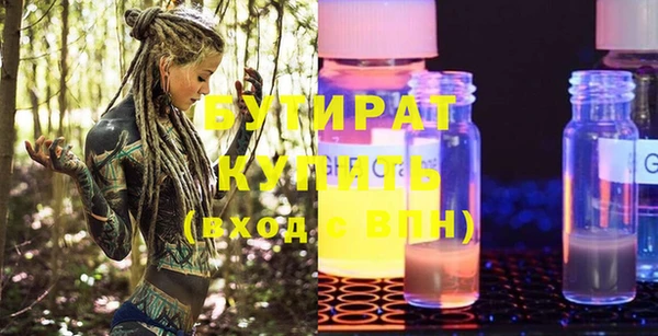 индика Вязники