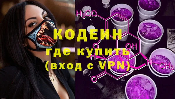 трава Вязьма
