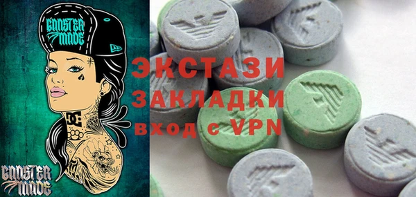 ПСИЛОЦИБИНОВЫЕ ГРИБЫ Вяземский