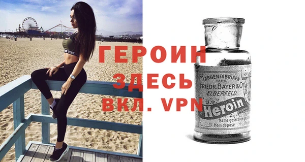 трава Вязьма