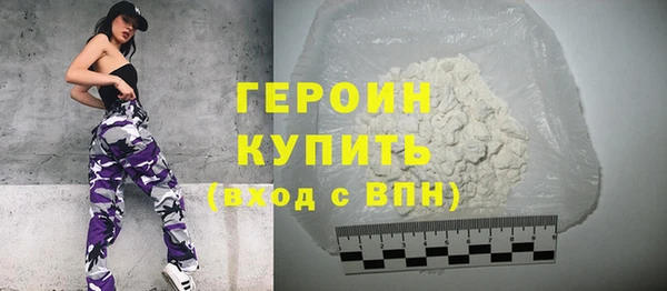 марки lsd Горно-Алтайск