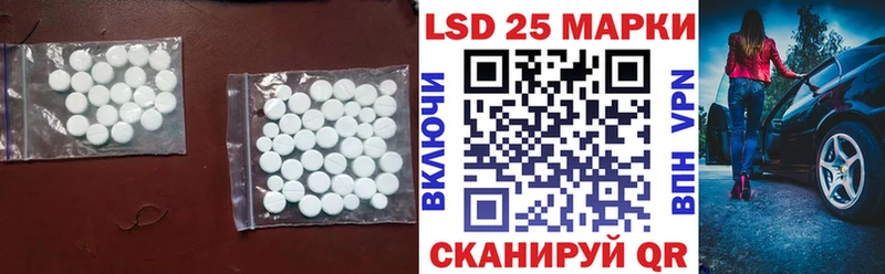 LSD-25 экстази кислота  дарнет шоп  Дегтярск 