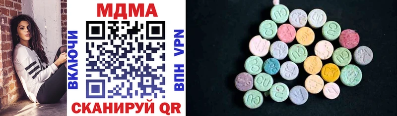 MDMA VHQ  сайты даркнета какой сайт  Дегтярск  блэк спрут маркетплейс 