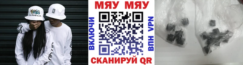 где продают   Дегтярск  Мефедрон мука 