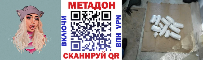 где найти   Дегтярск  мега вход  Метадон белоснежный 