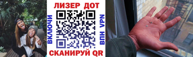 Марки N-bome 1,5мг  hydra ссылки  Дегтярск 
