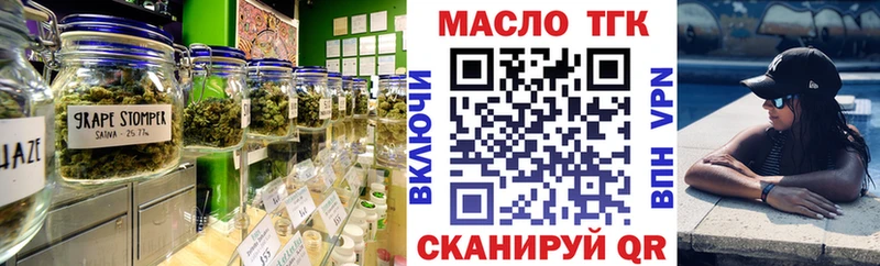 где купить наркотик  omg ссылки  shop какой сайт  Дегтярск  Дистиллят ТГК концентрат 