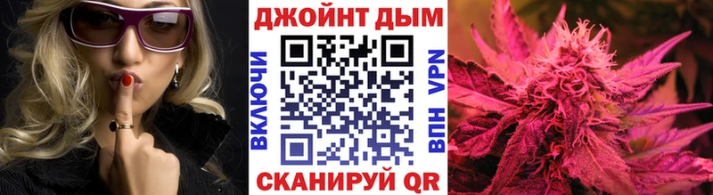 Каннабис марихуана  Дегтярск 